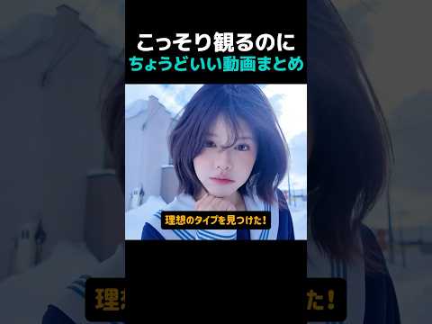 仕事中にこっそり観るのにちょうどいい動画まとめ