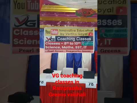 VG coaching classes in Ramprasth Greens | #cbselatestnews