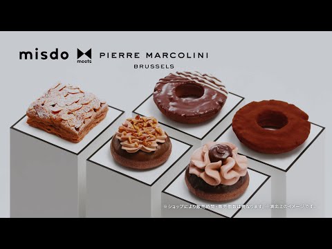 PIERRE MARCOLINI「緻密なこだわり」篇