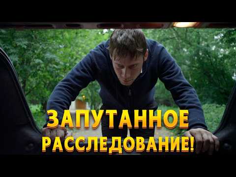 ШИКАРНЫЙ ДЕТЕКТИВ С ИНТРИГУЮЩИМ ПРОДОЛЖЕНИЕМ! Взгляд из прошлого. 1-4 Серии. Детектив