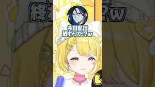 限界化！オタクのレモさん #vtuber  #ぶいじだい #黄白レモ