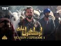 Ertugrul Ghazi Urdu  Episode 01 Season 3