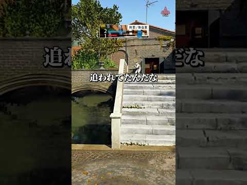 仲間と神な隠れ方 #shorts  #prophunt #かくれんぼ #cod