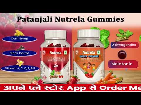 ओमेगा से करें मस्तिष्क की समस्या का समाधान | Patanjali Nutrela Org Omega