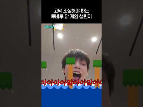 [TXT] 아... 시끄러워요...
