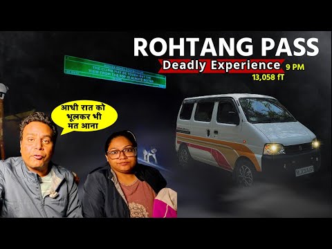 जिंदगी भर याद रहेगी ये ROHTANG PASS की काली रात DELHI TO LADAKH जाते हुए EP 5