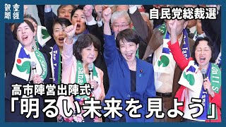 動画サムネイル