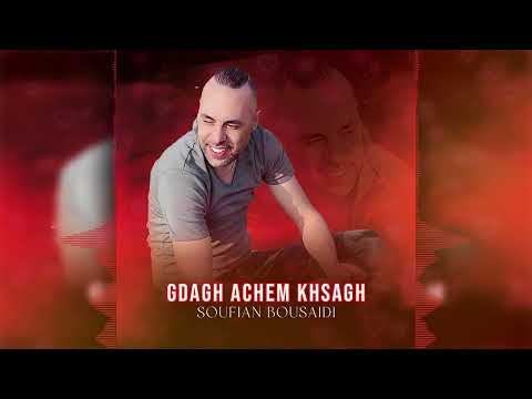 soufian boussaidi - Gdagh acham khsagh ( audio officiel ) 2024 ziko la prod