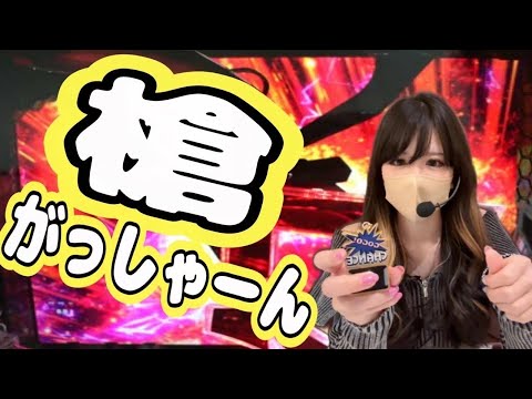 【ホール生配信】全回転の日でしょ？✌🏻💞 #パチンコ #ライブ配信  #P新世紀エヴァンゲリオン〜未来への咆哮〜 #エヴァ咆哮