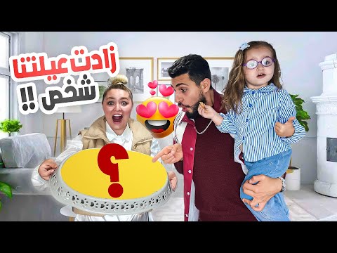 حدى جديد في عيلتنا🙋‍♀️🥹گرستيانا ويوسف قباني!!