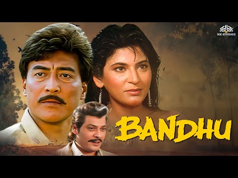 कैसे डैनी डेन्जोंगपा बना एक विदवा की जिंदगी में मसीहा | बंधु Full Movie | ऐसी मूवी नहीं देखी होगी