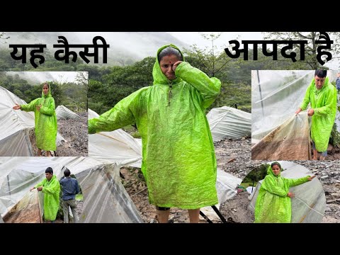 हे भगवान ये क्या हो गया 😛😭🙏
