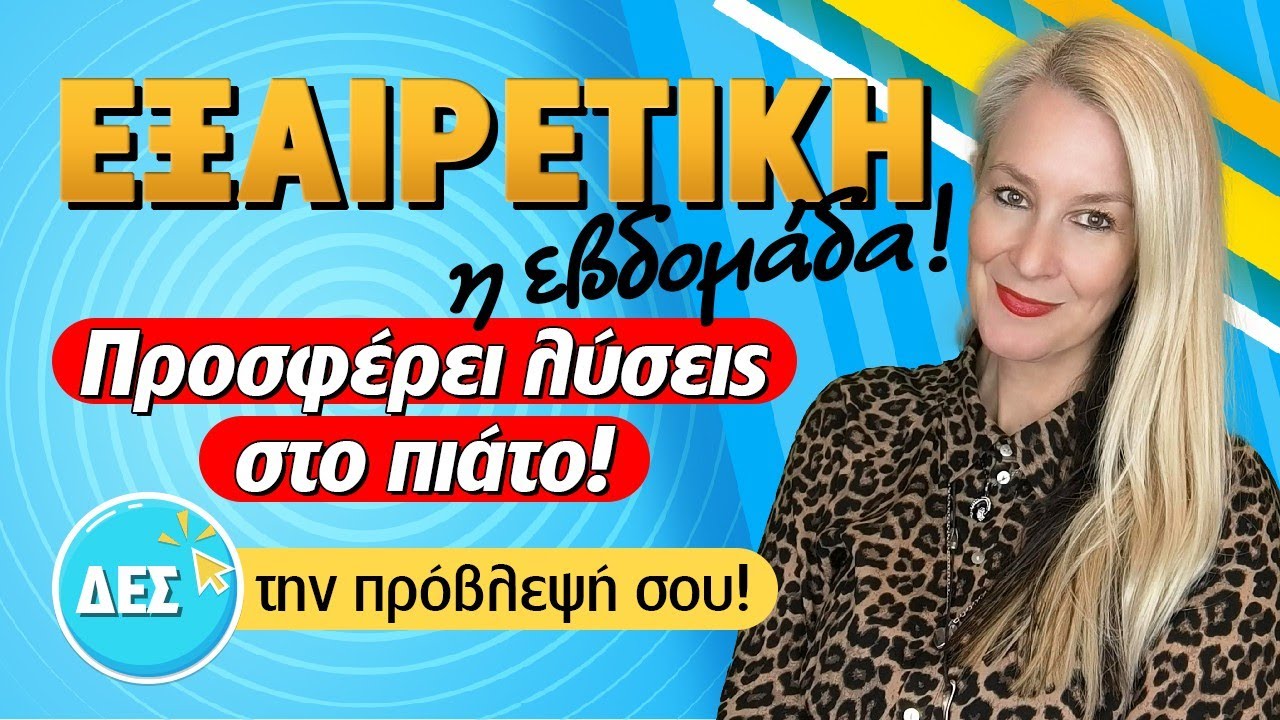 zwdiasimera videos