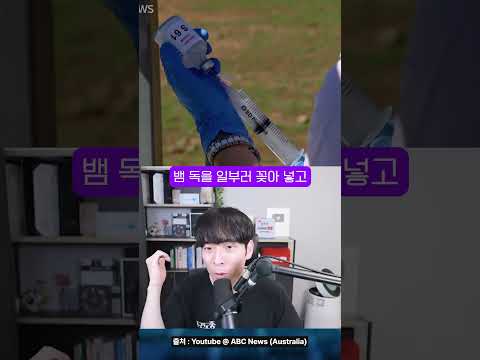 AI가 만든 단백질, 이렇게 활용된다 ㄷㄷ #shorts