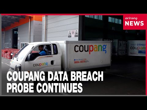YouTube video thumbnail: Police, Coupang Clash Over Scale of Data Breach; Will CEO be Arrested?