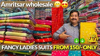 Fancy ladies Suits from 150/- | Cheapest Suits in Wholesale Market Amritsar