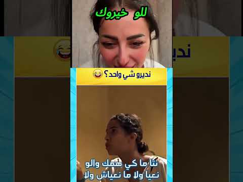 خليو ابينو ❤❤❤❤...........#اوجي #المغرب #طنجة #مراكش#دنيا_بطمه #الدار_البيضاء##duniabatma #المغرب