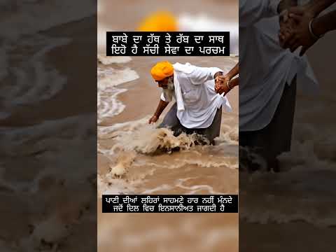 waheguru