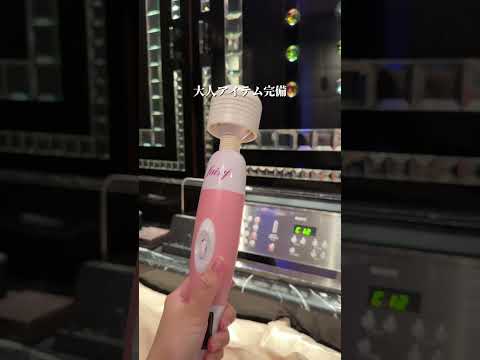 【ハピホテファミリー】うたとるかのラブホ紹介in群馬「FROASIS journey」