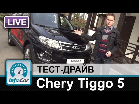 chery tiggo-5