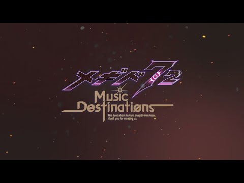 【メギド７２】Best Album「メギド７２ -Music Destinations-」 Teaser