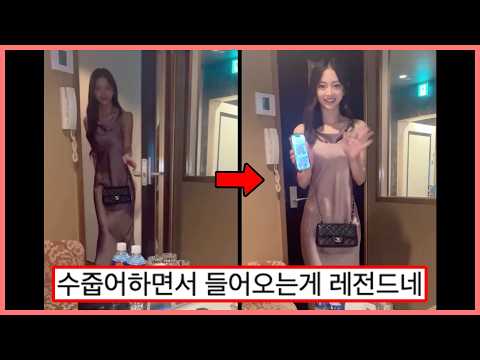 ㅇㅎ ) 한국인에겐 다소 충격적이라는 '일본 밤문화' (웃긴영상) ㅇㅎ ) 한국인에겐 다소 충격적이라는 '일본 밤문화' (웃긴영상)