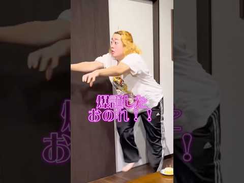 ハッピーバースデーおのれ☆#まつりんち #誕生日 #過去動画 #思い出