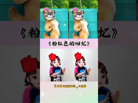 #shorts #viralshorts #viralvideo #music #song #anime #cartoon #chinesevideo #chinesesong #reels#vlog