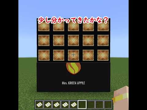ドット絵クイズで音楽クイズに挑戦！難問11問目も遊びながら解答 サムネイル