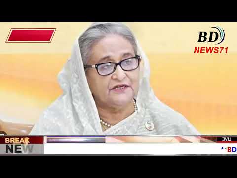 এইমাত্র পাওয়া Bangla news 09 Sep 2025 l bangladesh latest news today| Somoy Sangbad News BNP-Jamat