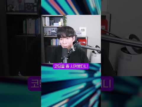 오픈AI, 아직 딥시크에 지지 않았다?? #shorts