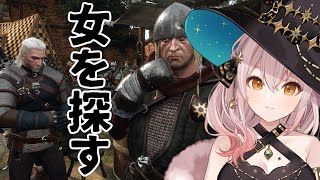 【正月はゲーム】WITCHERⅢ WILD HUNT 02