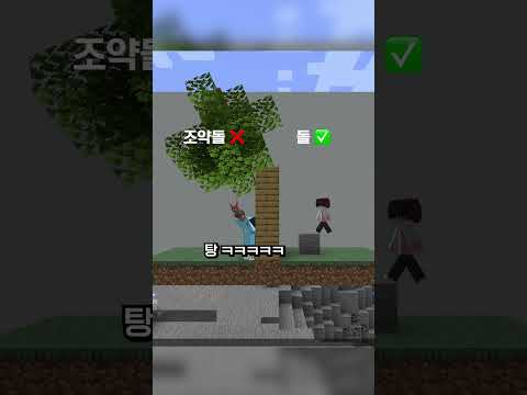 거짓말 챌린지 2탄