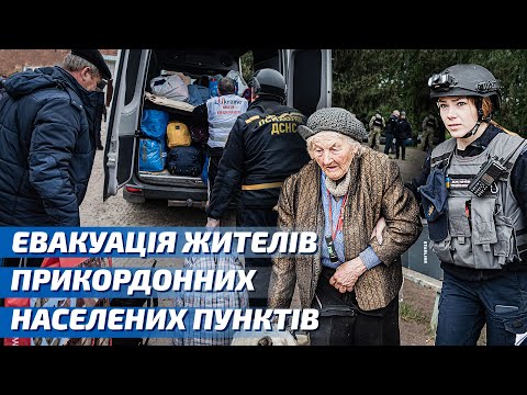 З прикордонних населених пунктів Харківщини евакуйовано понад 6700 жителів