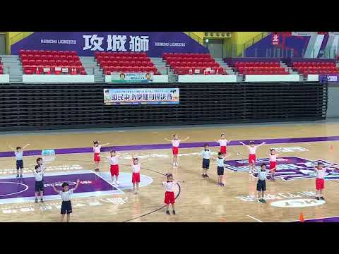 1120321新竹縣健身操比賽(上集) - YouTube