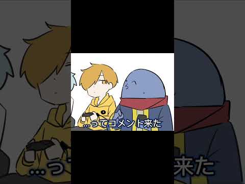 #イラスト #らっだぁ #ぺいんと #チーノ