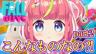 [LIVE] こんどこそ本気！！！！【Fall Guys 3D】