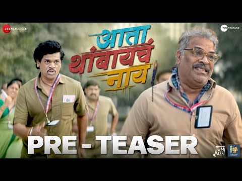 Ata Thambaycha Naay! - Pre Teaser | Ashutosh Gowarikar, Bharat Jadhav, Siddharth Jadhav | 1st May