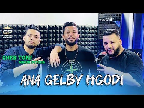 Cheb Toni 2025 - ana Galbi hgoudi - FT nadir pitcha clips officiel