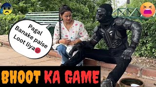 Game khelne aayi thi bhoot ka | Loot liya na bhoot ne | Shalini varun