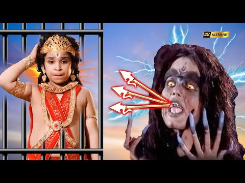 मायावी राक्षस ने बाल हनुमान को किया जेल में बंद | Mahabali Hanuman | ‪@V2Entertainments‬ #ramayan