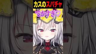こいつみたいな神経でコメントしてこい