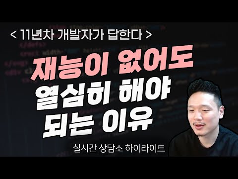 프로게이머 하면서 알게된 것