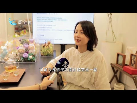 猫の動画サムネイル - 【大陸】裝置藝術家慧子：用植物藝術展示東方美學∣美麗好厝邊∣新聞鬥陣講