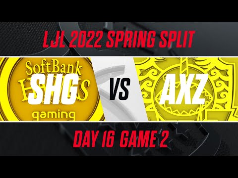 SHG vs AXZ｜LJL 2022 Spring Split Day 16 Game 2