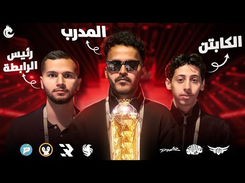 صرت مدرب لينكس في كأس العالم
