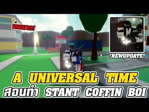 Live Roblox Stand Upright ผมจะทำstandคร บท กครนยาวยาว 50likeไปท กเเมพ โดเนท1บาทข นจอ ไลฟ สด เกมฮ ต Facebook Youtube By Online Station Video Creator - roblox live อาทตยหนาจะเปดกลองออ โดเนทขนจอ