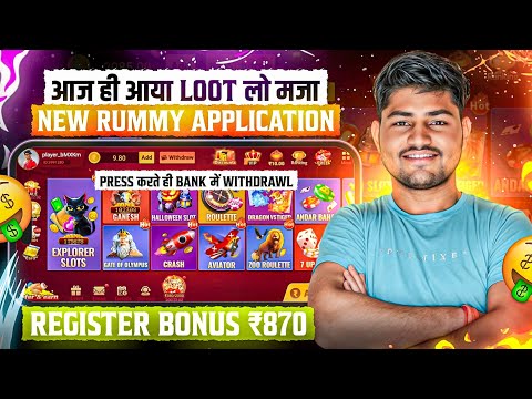 NO INVESTMENT🤫🤑 New Rummy Earning App Today | New Teen Patti Earning App | Teen Patti Real Cash Game