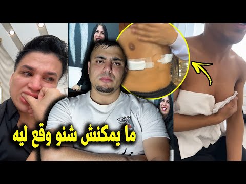 صوفيا طالوني او نوفل ما يمكنش شنو وقع ليه حيد السدر لدري وتما كانت الصـ..ـدمة ليه 😱