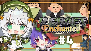 【V-Craft ENChanted】Day 8: OBJECTION, HEARSAY!【#VSPOEN #JiraJisaki】